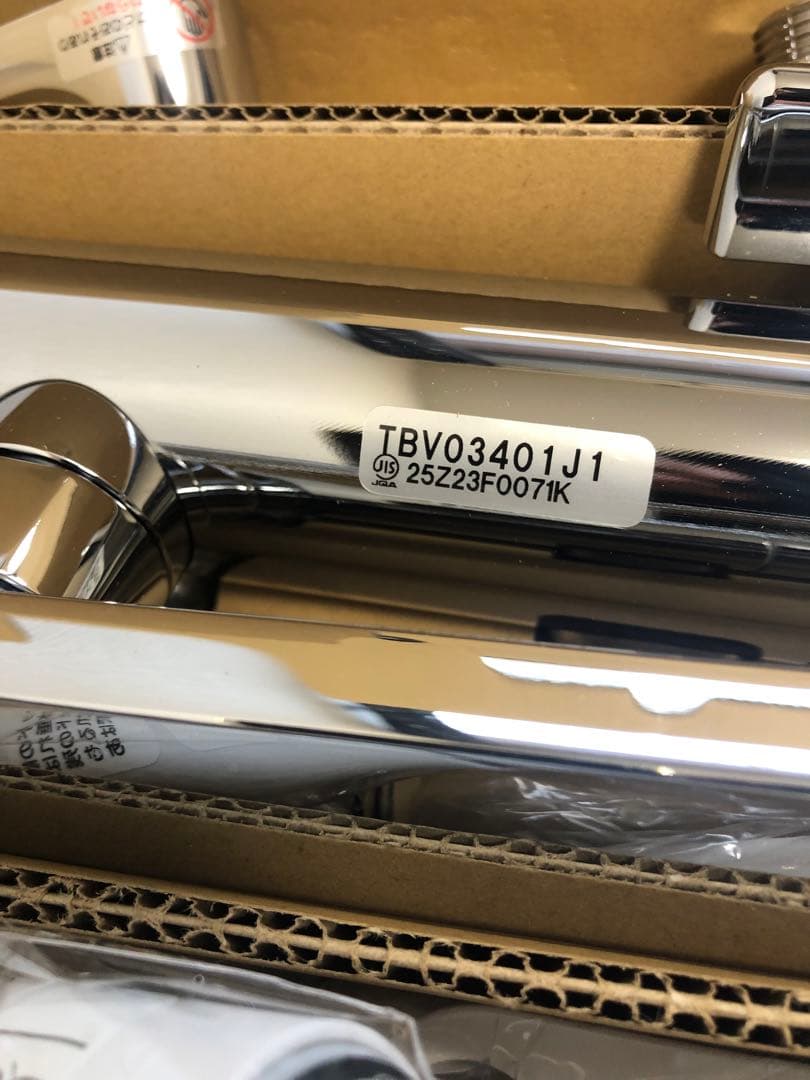 浴室用壁付サーモスタッ混合水栓170mmコンフォートウェーブTBV03401J1