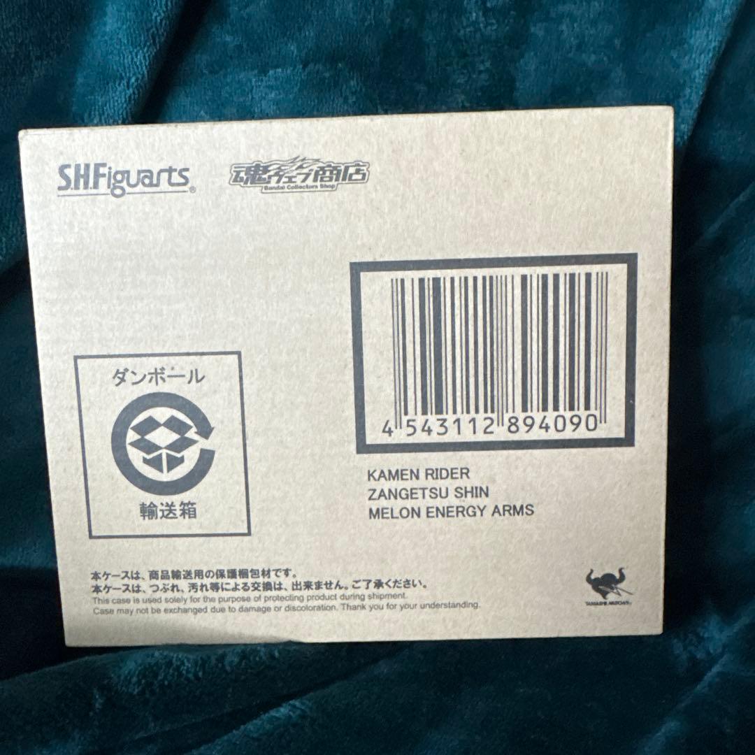 S.H.Figuarts 仮面ライダー鎧武 斬月　メロンエナジー