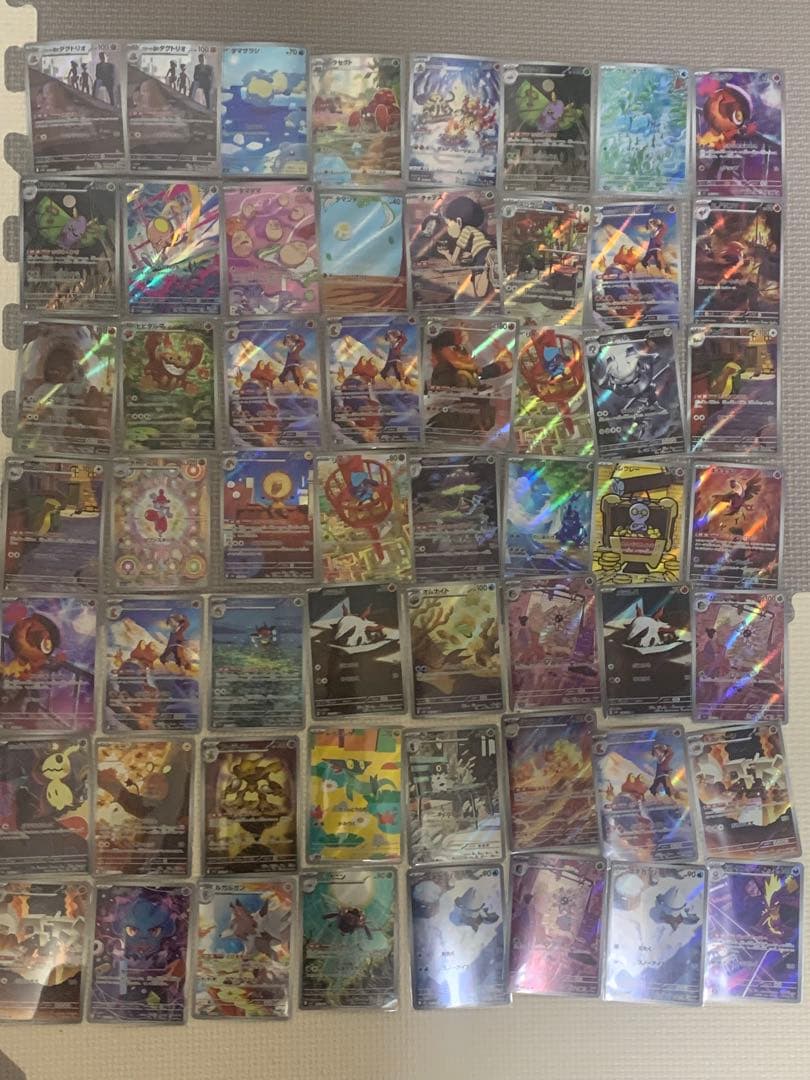 ポケモンカード　AR CHR-1000枚　まとめ　売り