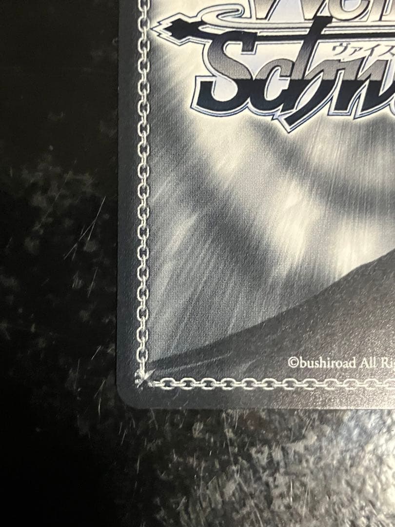 真夏のジャンダルム 白河ユイナ　SP