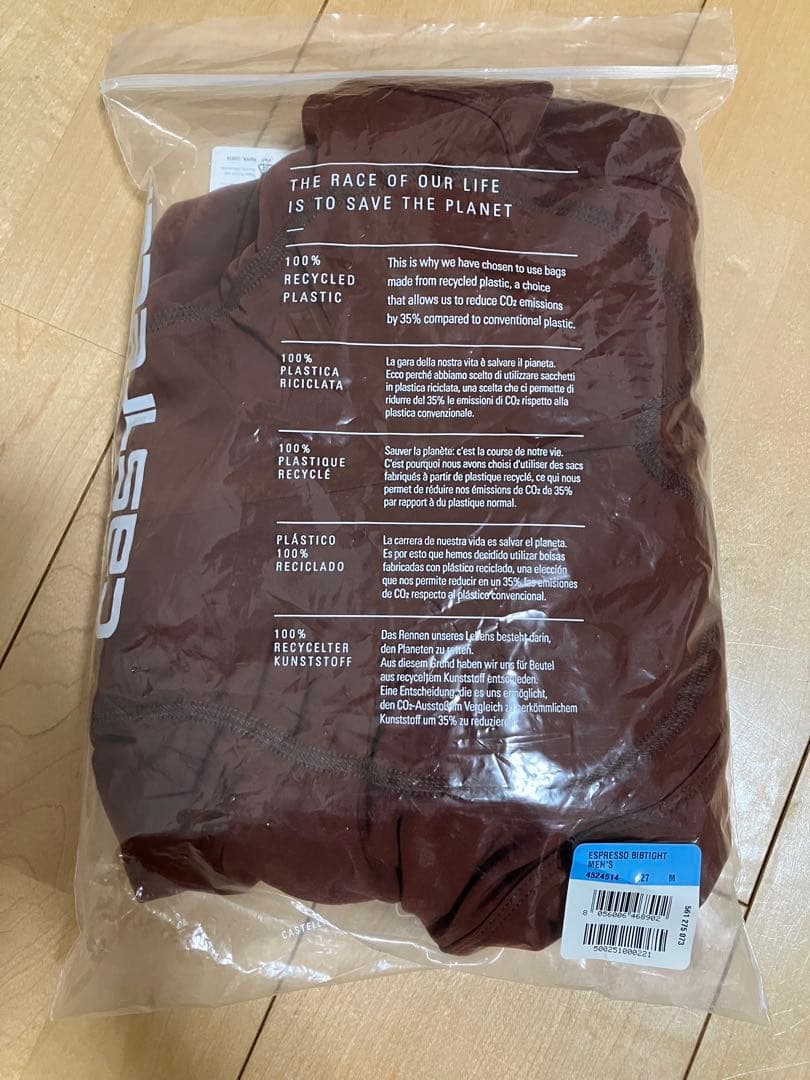 Castelli エスプレッソビブタイツ ディープモカ