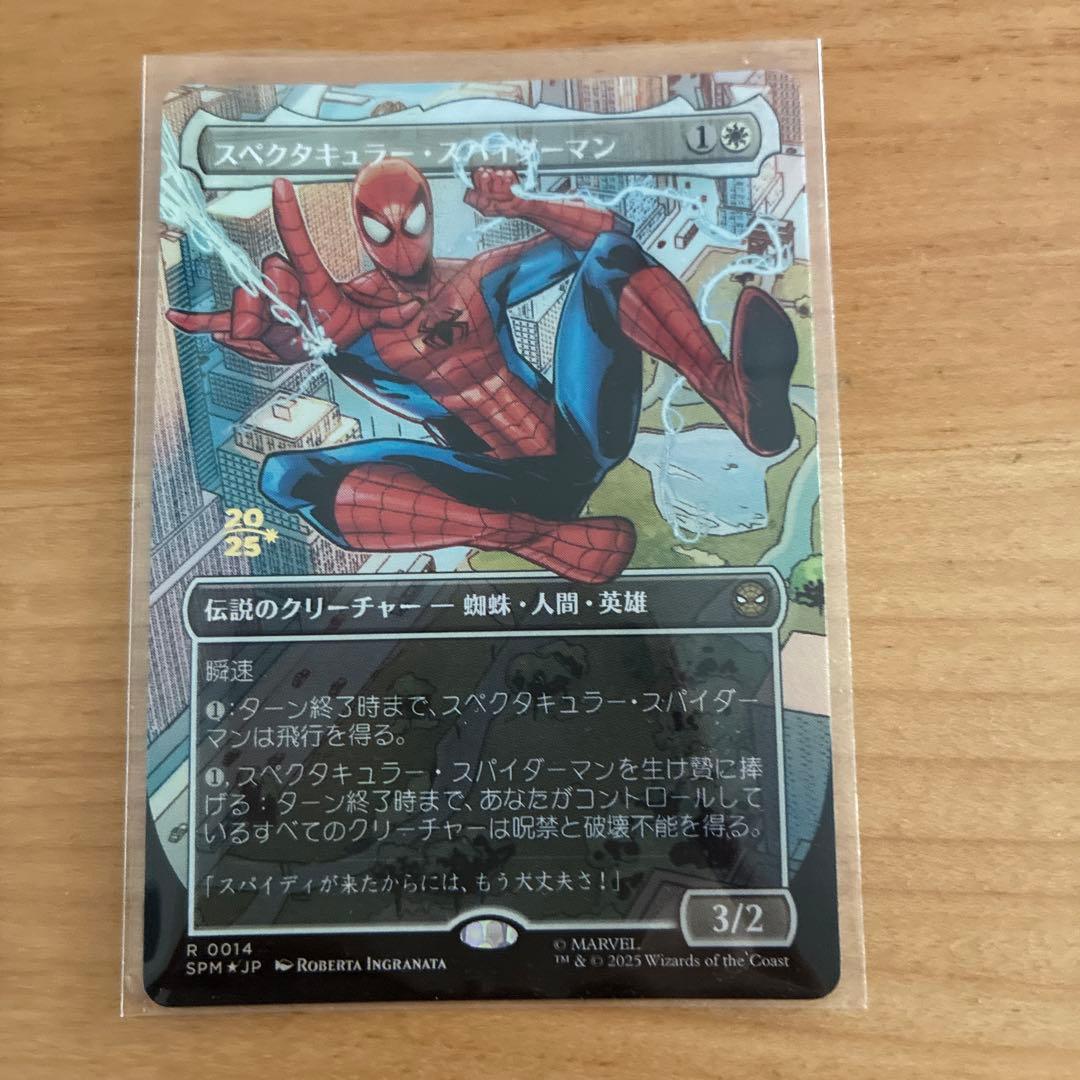 スペクタキュラー・スパイダーマン　プレリリースフォイル　mtg