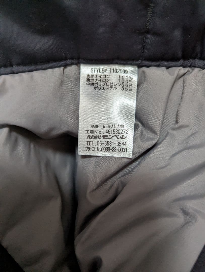 モンベル　ドライテックインシュレーテッドパンツメンズSサイズ
