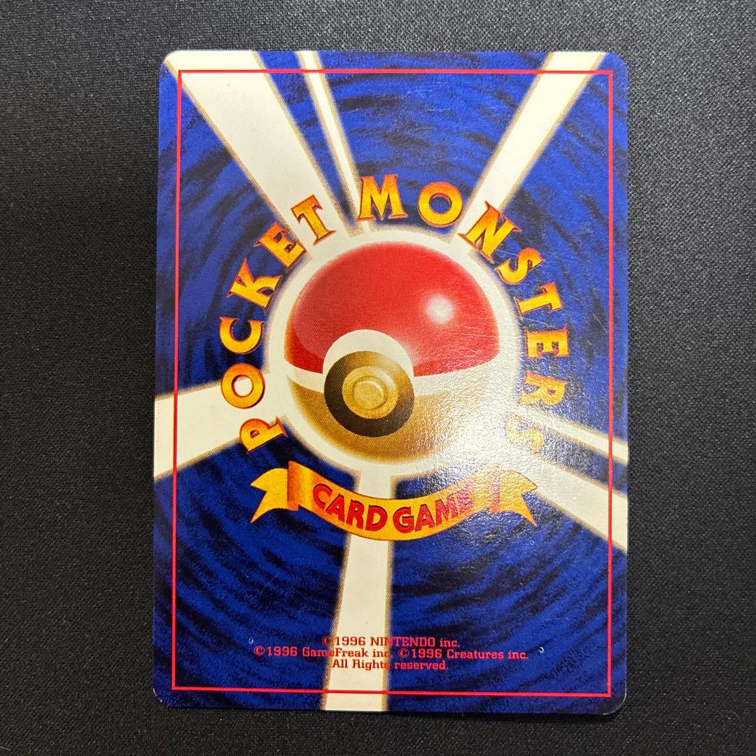 わるいリザードン 第4弾拡張パック ロケット団