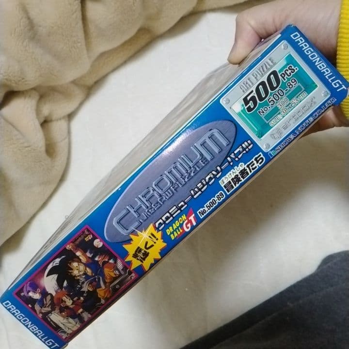 ドラゴンボールGT クロミュームジグソーパズル 冒険者たち