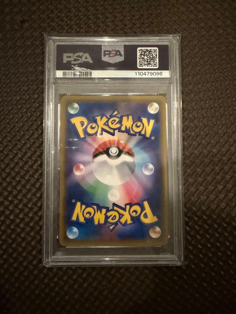 エリカのおもてなしSRPSA.10 スノーハザードBOX シュリンク付き