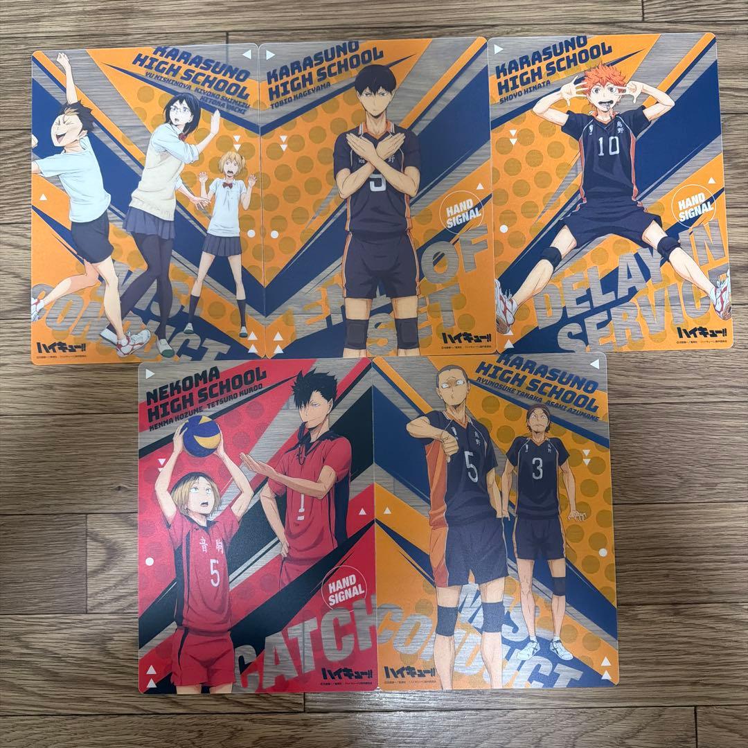ハイキュー‼︎ まとめ売り100点以上‼️