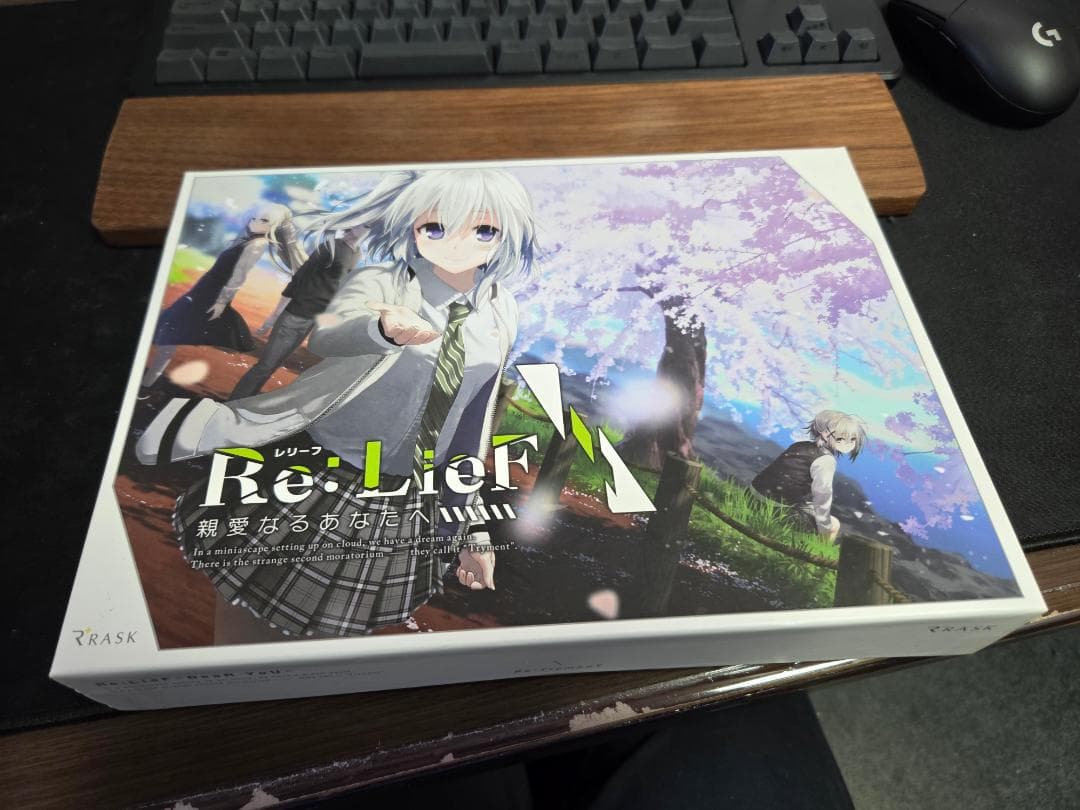 Re:LieF 〜親愛なるあなたへ〜　初回限定版　トレーダー特典　タペストリー付