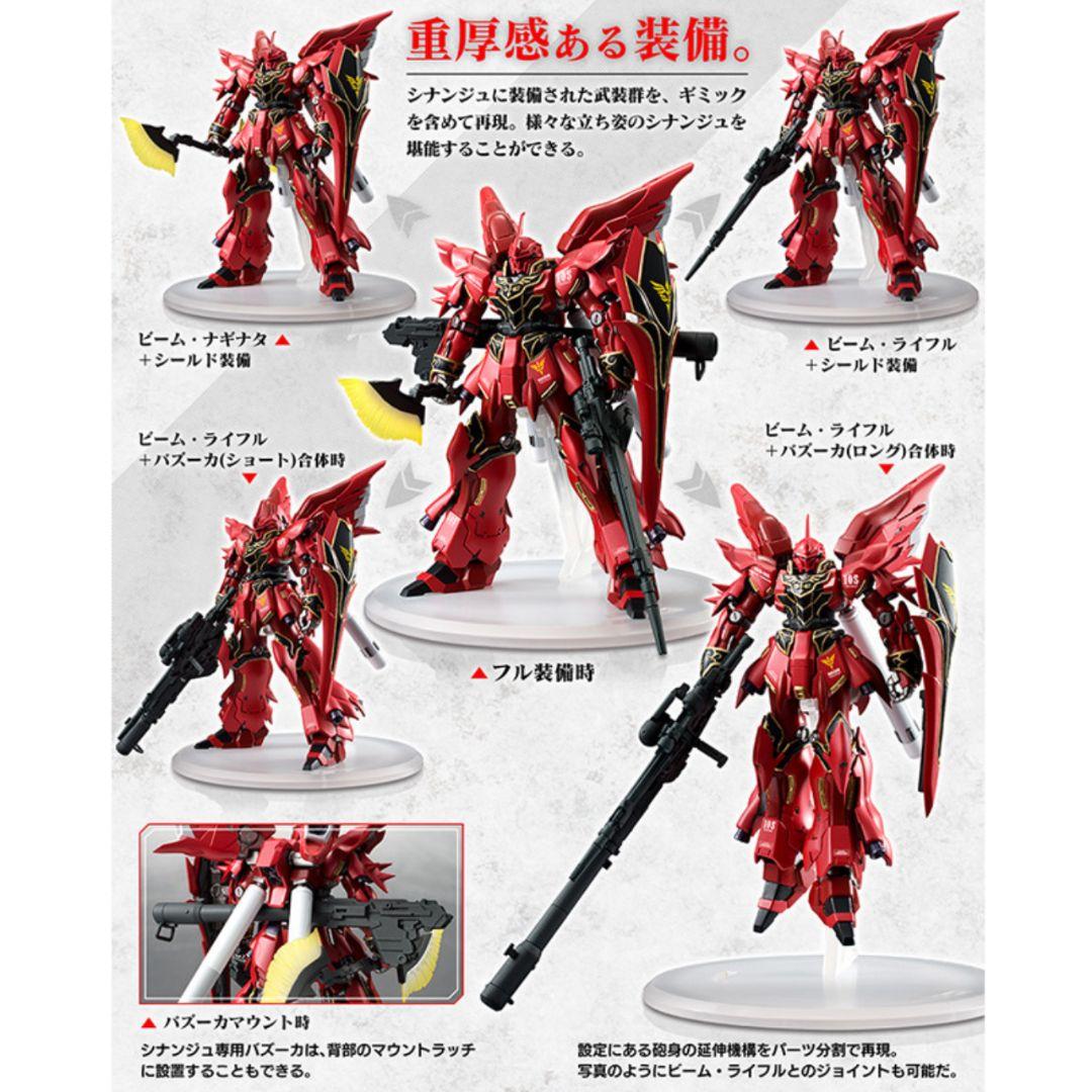 未開封 FW GUNDAM STANDart シナンジュ プレミアムバンダイ限定