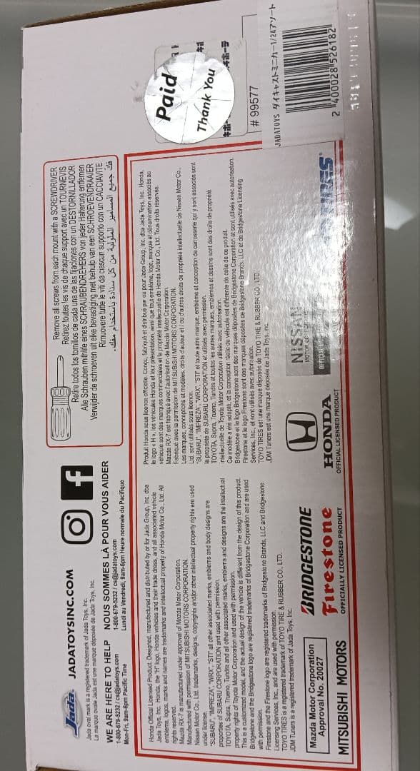 ミニカー 1986 Toyota Trueno (AE86) JDM Tuners