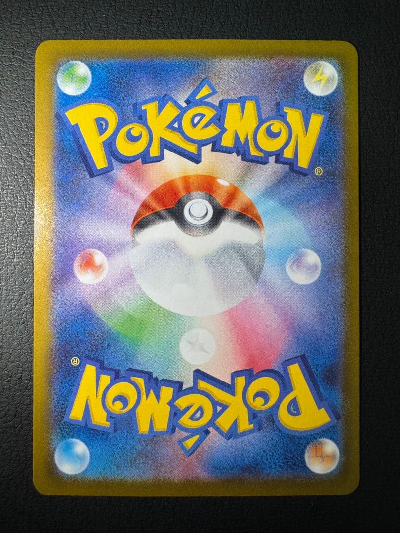 ロケット団のミュウツーex SAR ロケット団の栄光