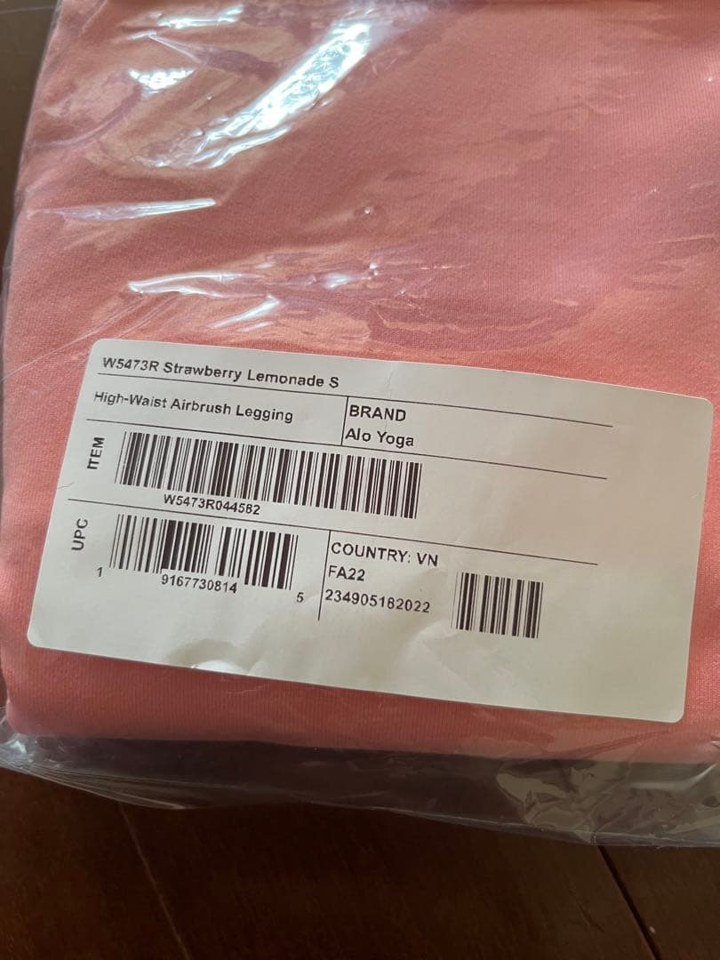 alo yoga アローヨガ　ヨガ　レギンス　ルルレモン