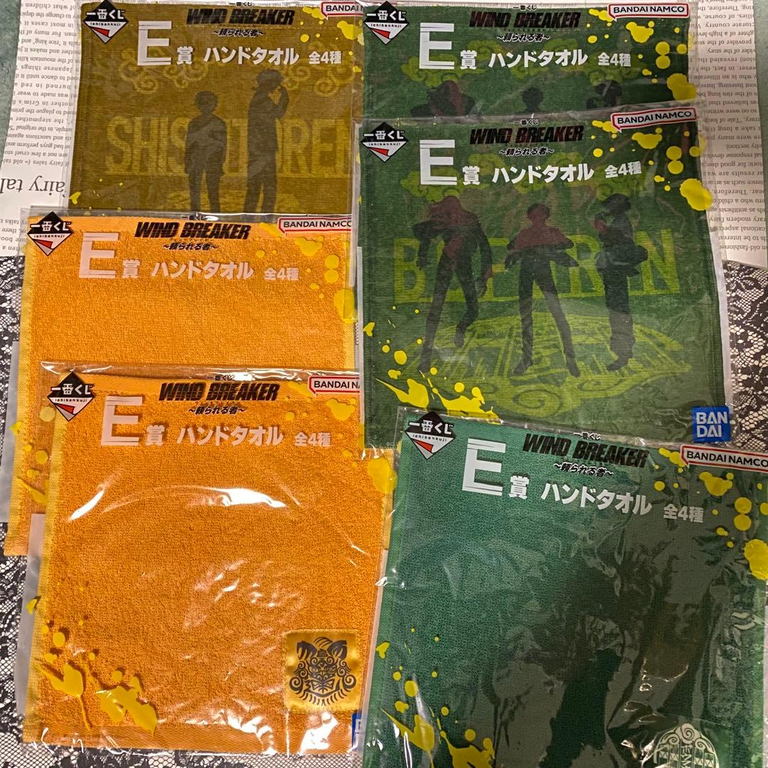 WIND BREAKER ウィンブレ まとめ売り 80点以上