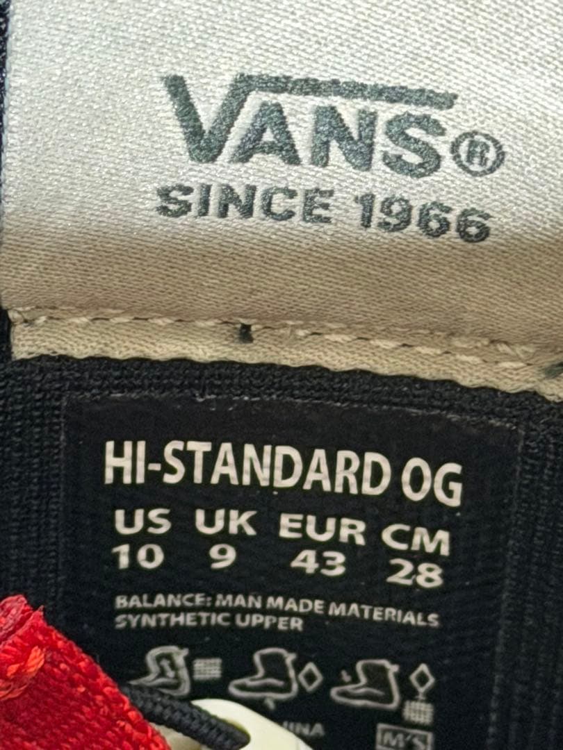 【未使用】VANS スノーボードブーツ ダークグリーン 28.0㎝