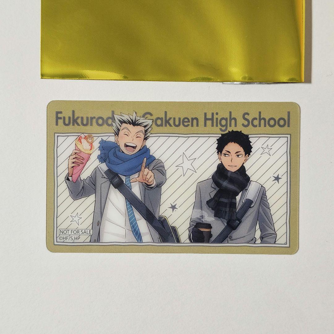 ハイキュー!!　コスモワールド　特大アクリルフィギュア　木兎光太郎　赤葦京治