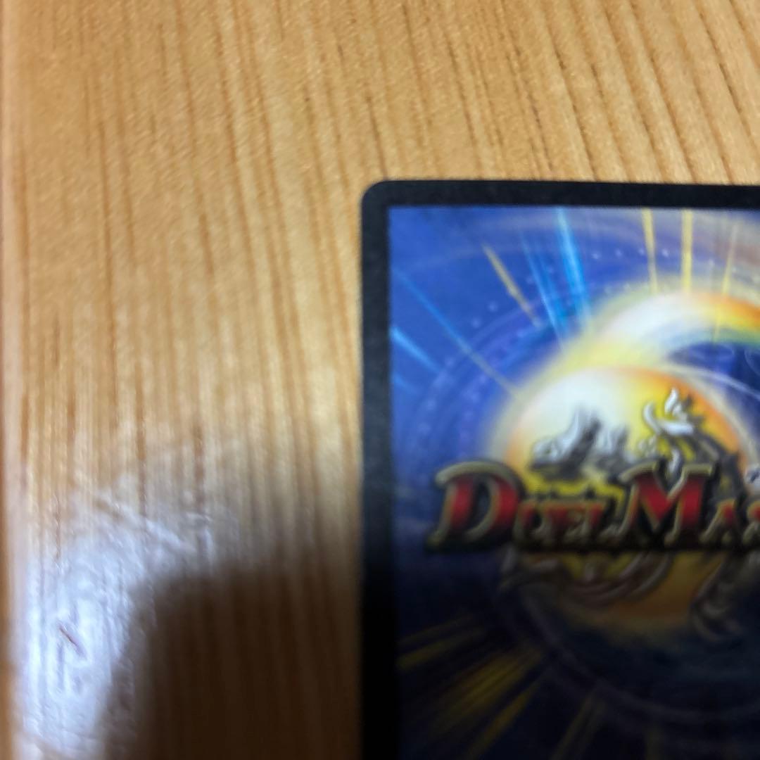 ポルメデウス・ホワイトドラゴン