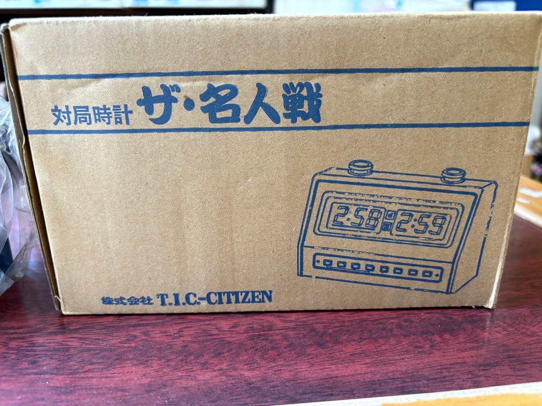 T.I.C-CITIZEN ザ・名人戦 時計