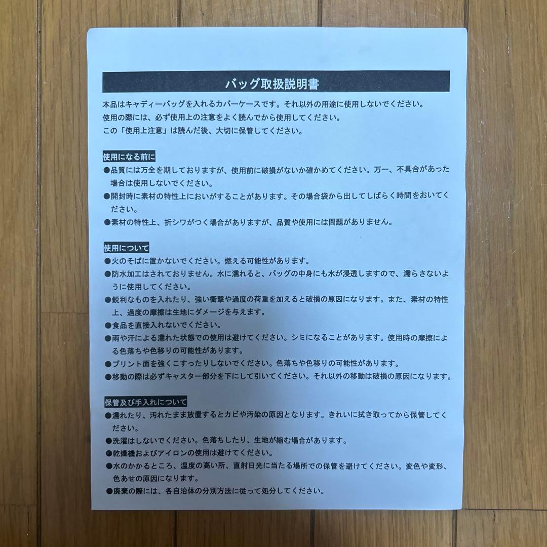 PEARLY GATES キャディバッグ カバーケース