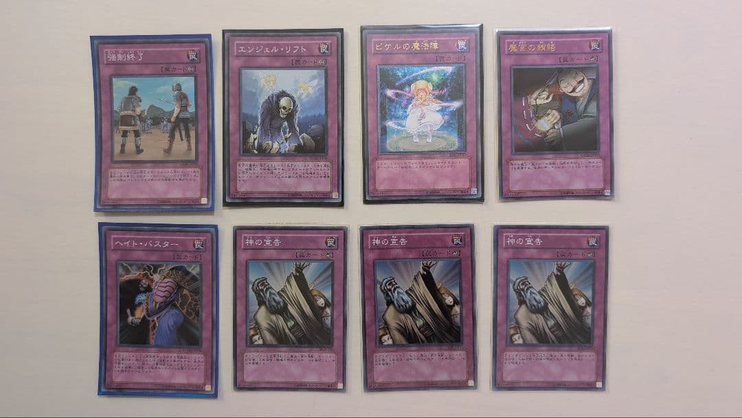 遊戯王OCG デュエルモンスターズ カードセット 約140枚