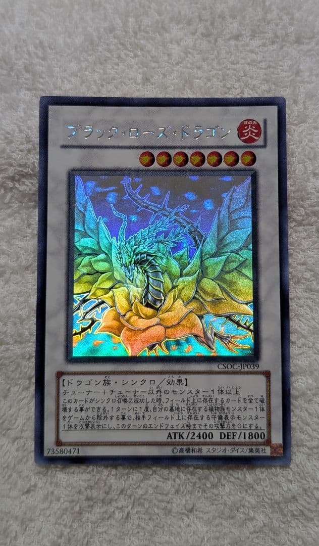 遊戯王OCG デュエルモンスターズ カードセット 約140枚