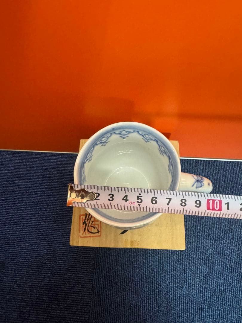 1976 三川内焼　玉泉作　唐子絵マグカップ　未使用