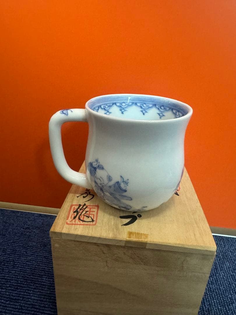 1976 三川内焼　玉泉作　唐子絵マグカップ　未使用