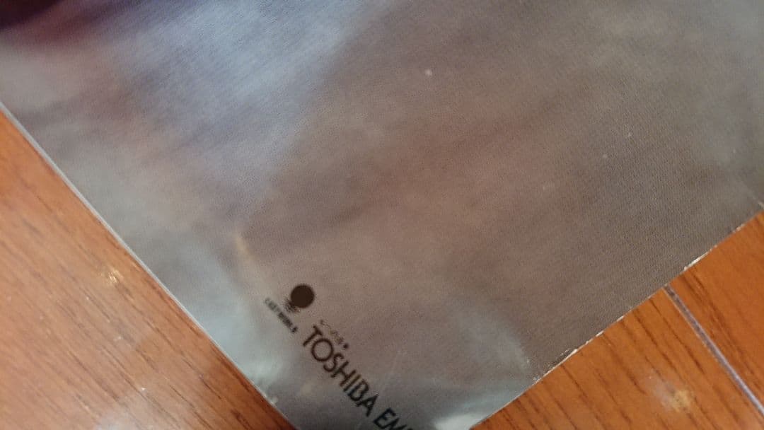 矢沢永吉 ポスター 4点 貴重品あり！即購入なら値引き交渉あり