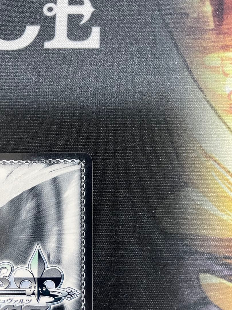 ヴァイスシュヴァルツ　世界を救え　しんのすけ　SP サイン