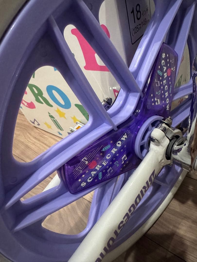 【ぷりんさん専用】新品　ブリヂストン一輪車　18インチ