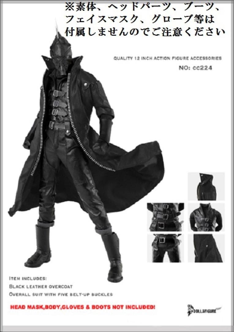 1/6フィギュア用衣装ブラックダークツールユニフォームセットCC224 NEW
