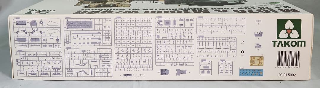 1/72 タコム「M1070 & M1000 W/D9R」