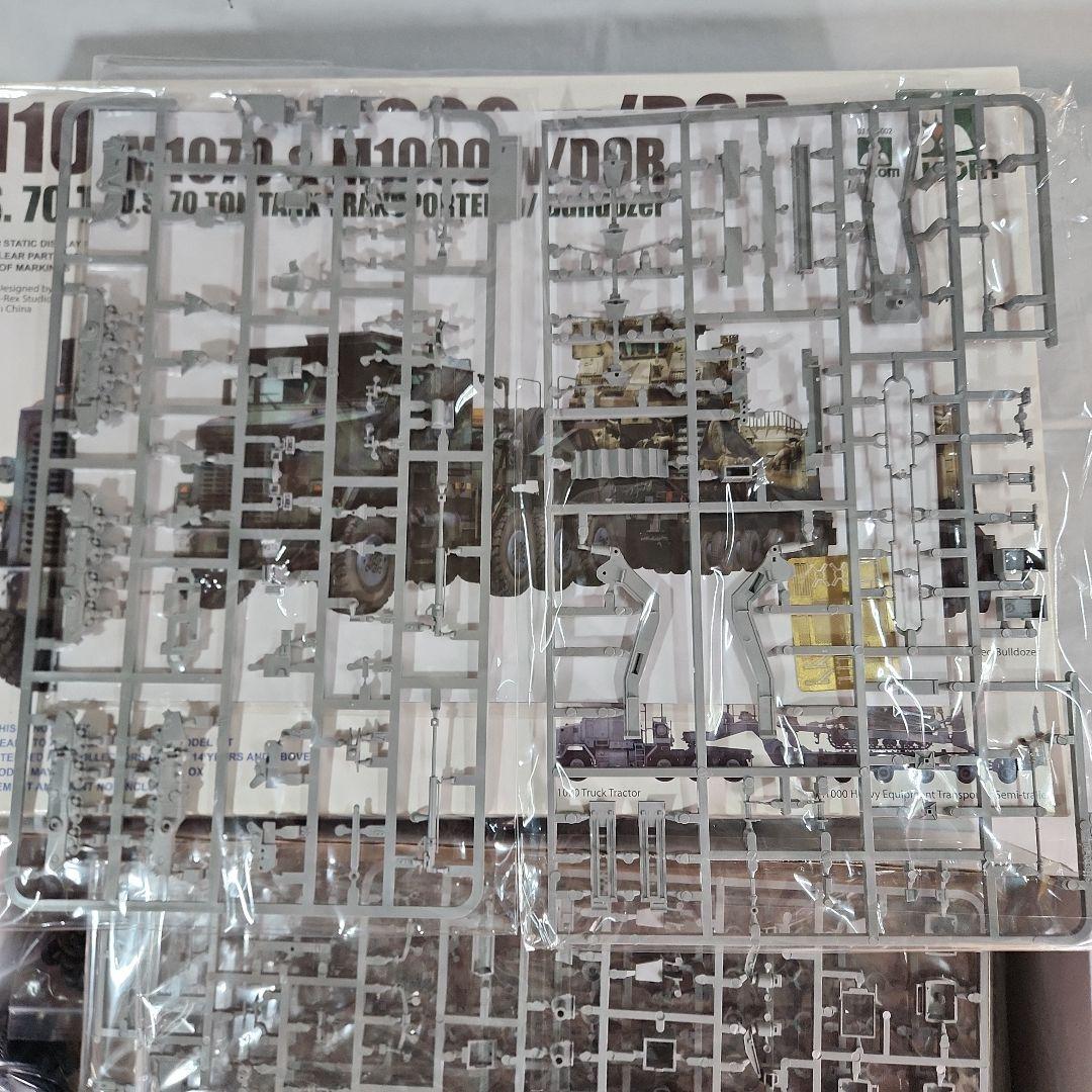 1/72 タコム「M1070 & M1000 W/D9R」