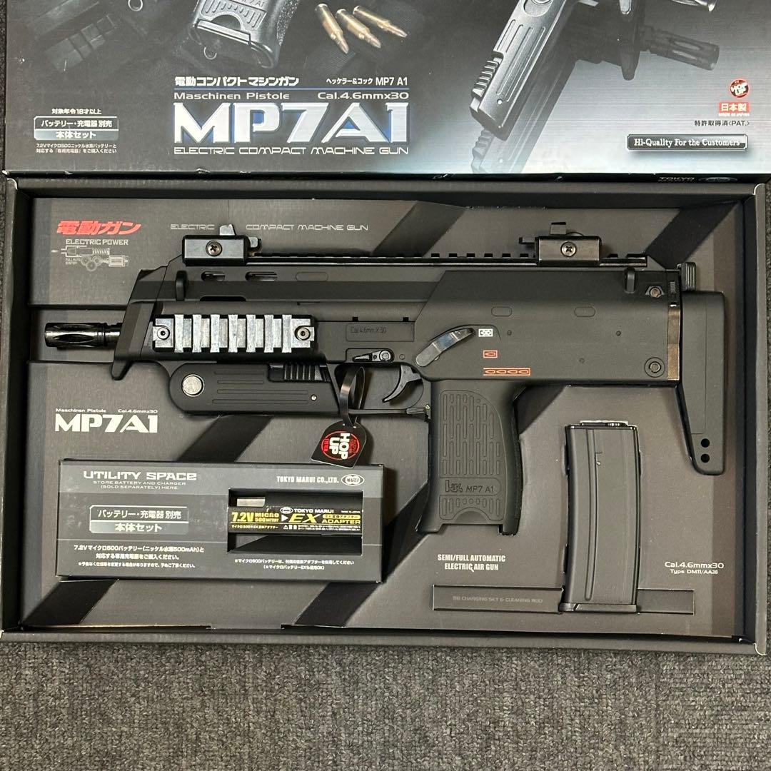 未使用品 東京マルイ MP7A1 電動ガン