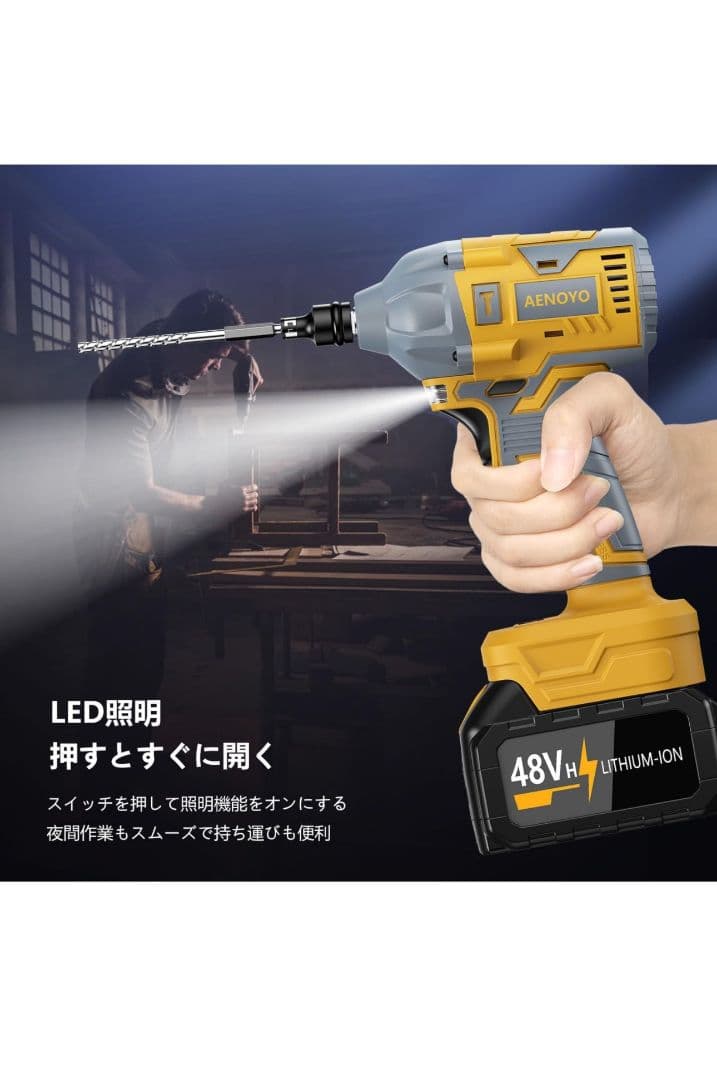 コードレス インパクトドライバ