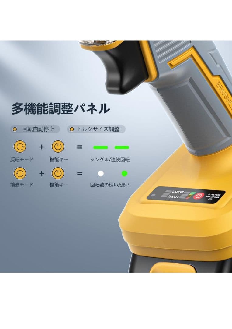 コードレス インパクトドライバ