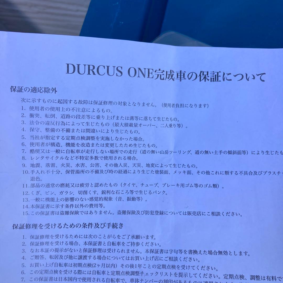 DURCUS ONE RAW BMX 20インチ　トップチューブ20.7