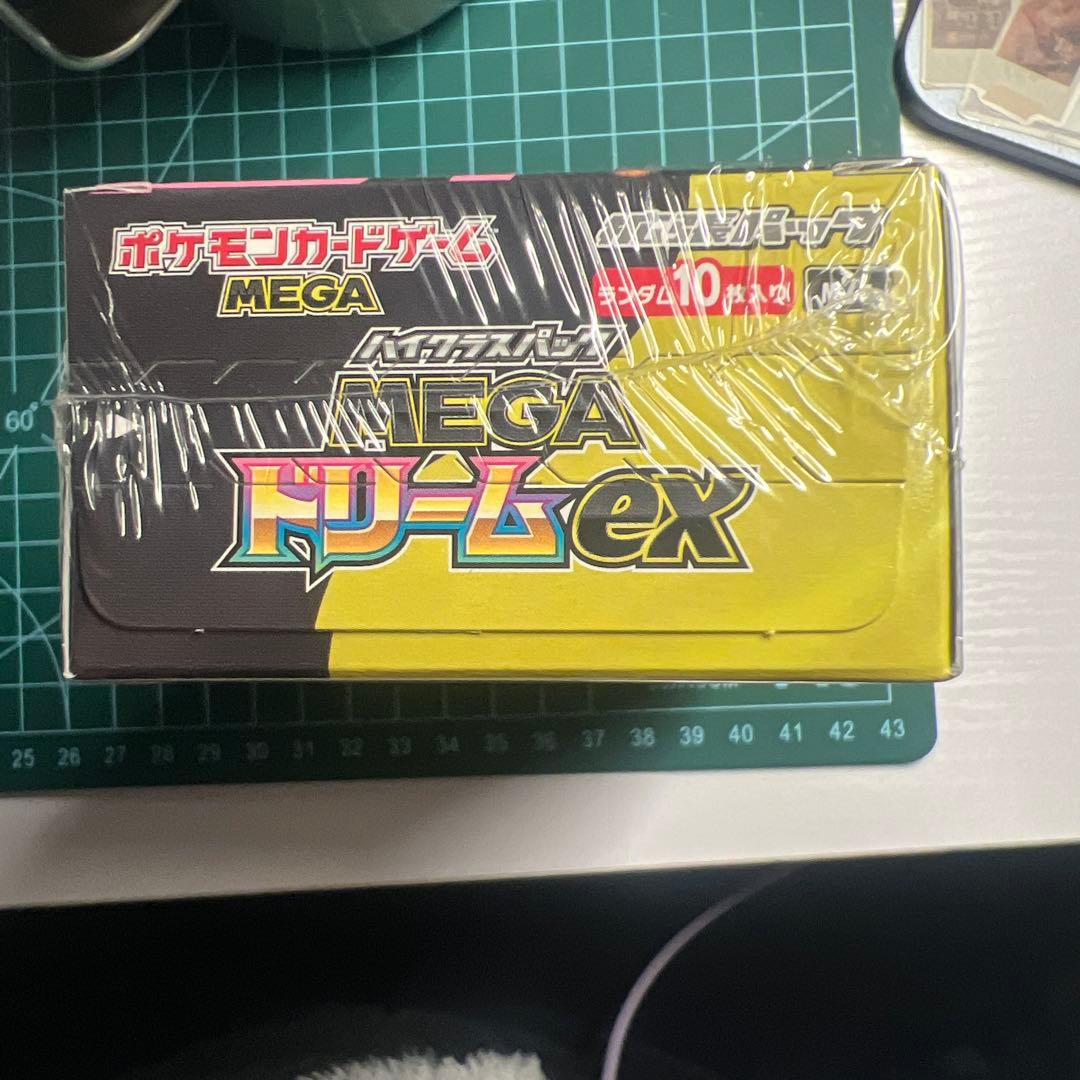 ポケモンカードゲーム MEGA ドリームEX 10パック入り シュリンプ付き