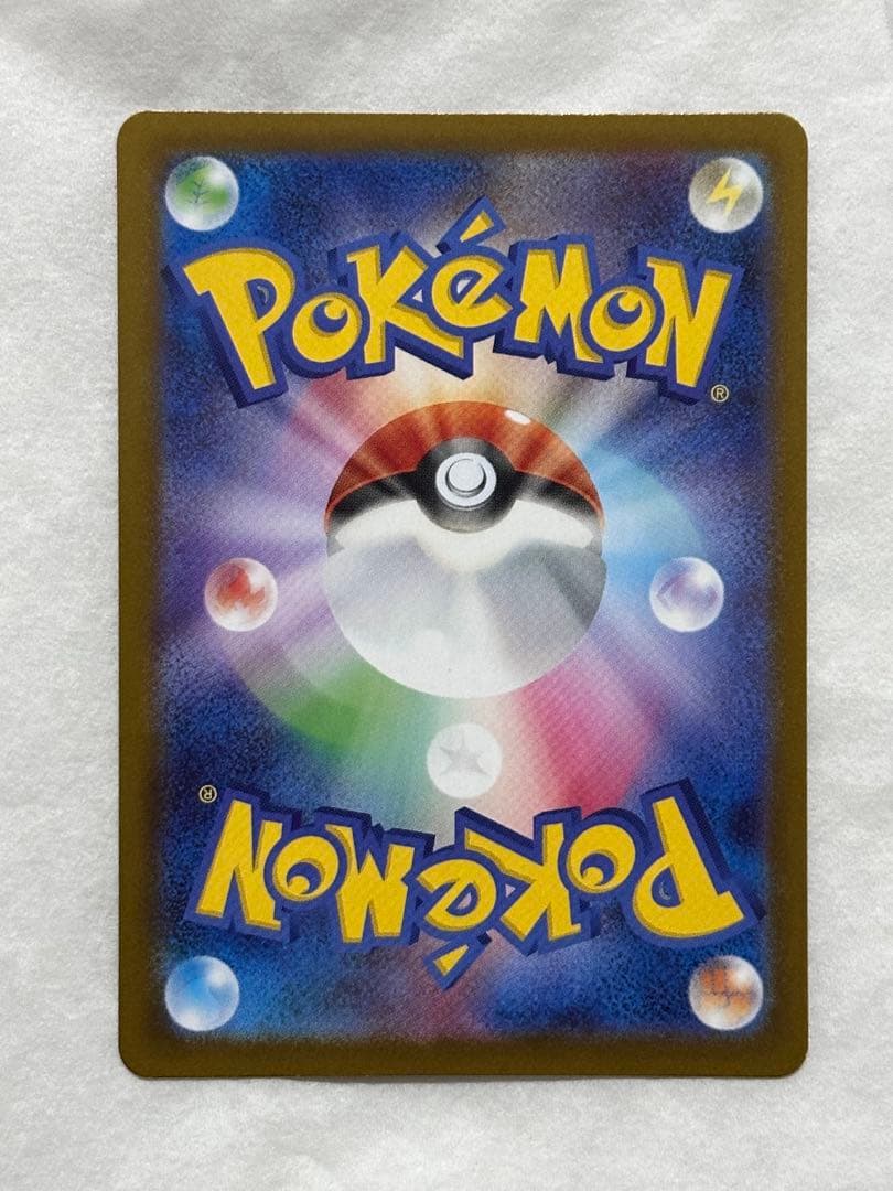 メガリザードンX ex MUR センタリング良好