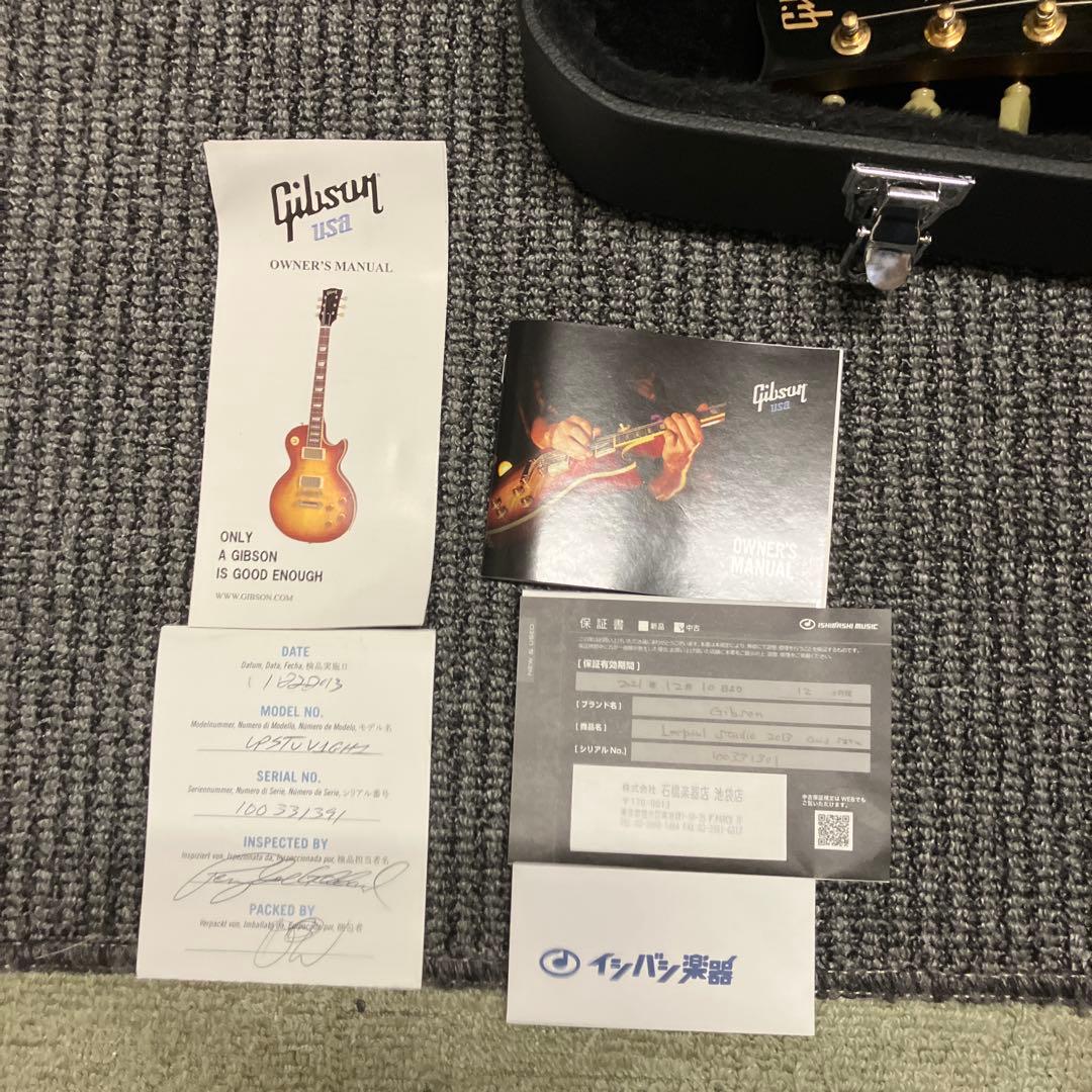 Gibson Les Paul Studio Gold Series 2013年