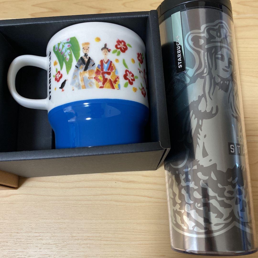 スターバックス　Starbucks