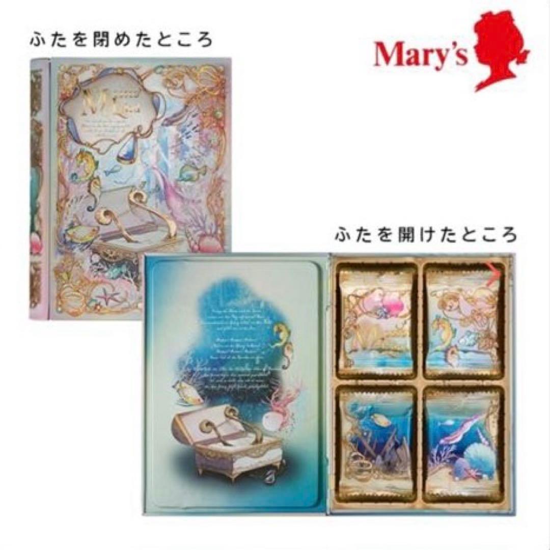 Mary's メリーチョコレート　ナハトラビュリント　4種