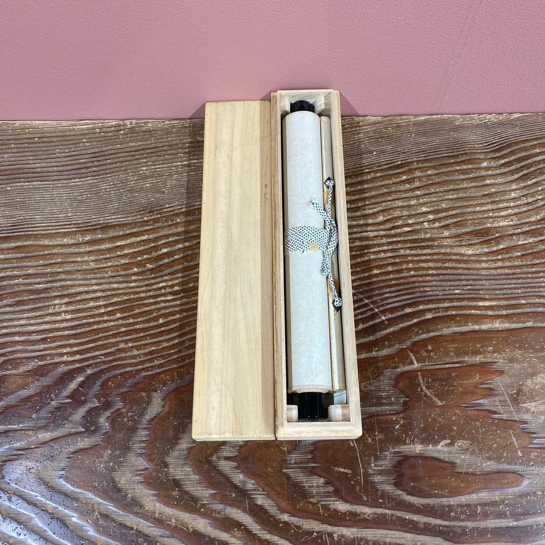 美品 掛け軸 瑞龍山雲澤禅寺 足立泰道作「喫茶去」共箱 禅語 茶掛け