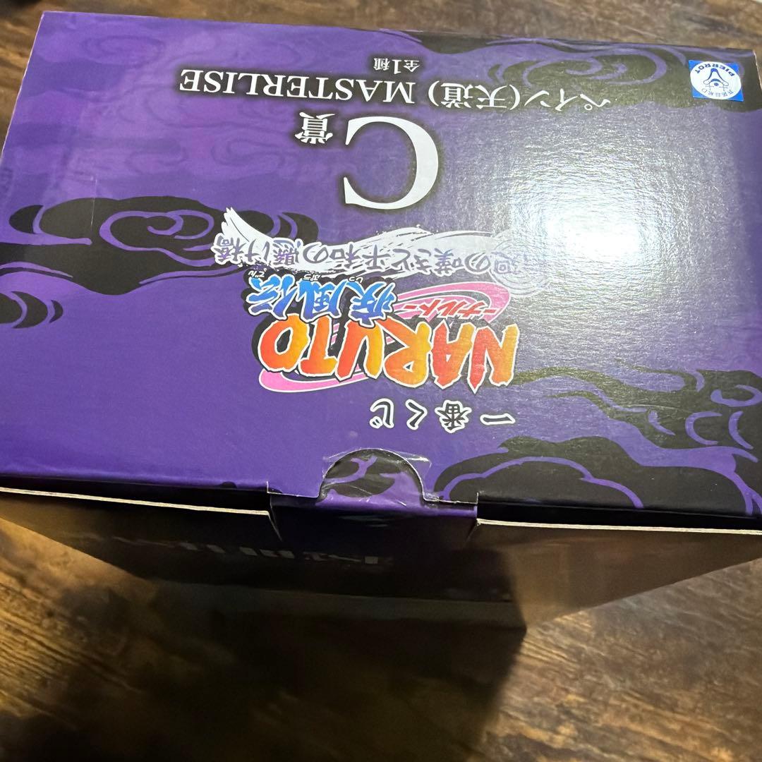 一番くじ　NARUTO C賞ペイン（天道）　G賞ちょこのっこ　全種コンプセット