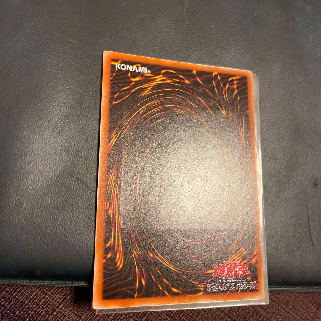 混沌の黒魔術師 レリーフ仕様 ATK2800 DEF2600