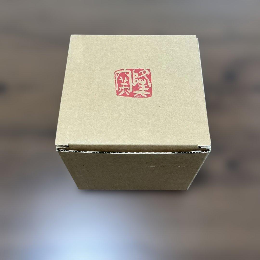 中里隆　隆太窯 唐津刷毛目皿揃　5客