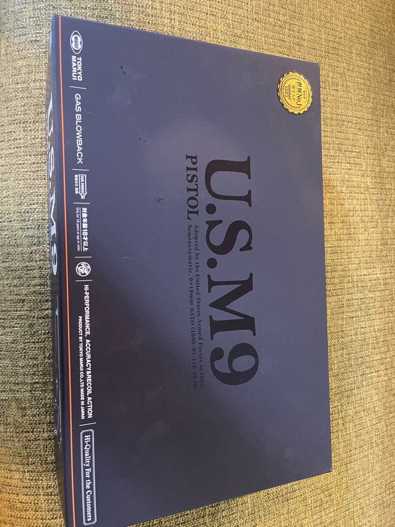 東京マルイ　U.S. M9 ガスブローバックエアガン　　　極美品