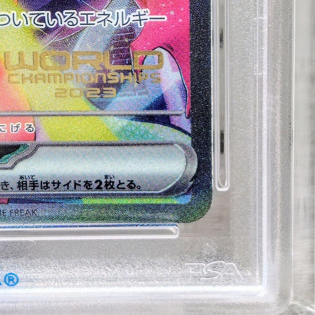 ピカチュウex WCS2023 横浜記念デッキ 001/030 PSA10