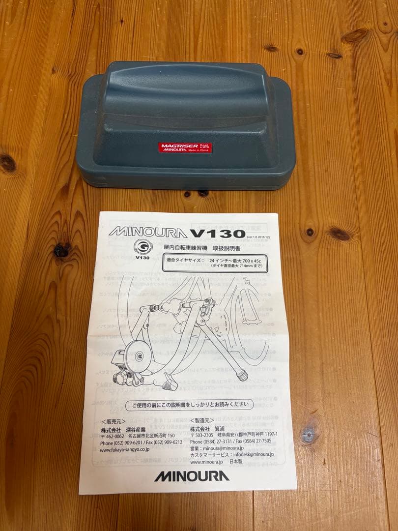 [美品]MINOURA V130 固定ローラー台