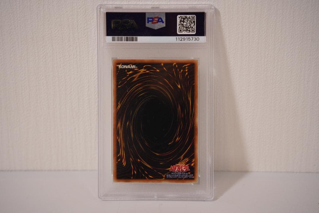 青眼の白龍 ブルーアイズホワイトドラゴン　QCCP-JP001