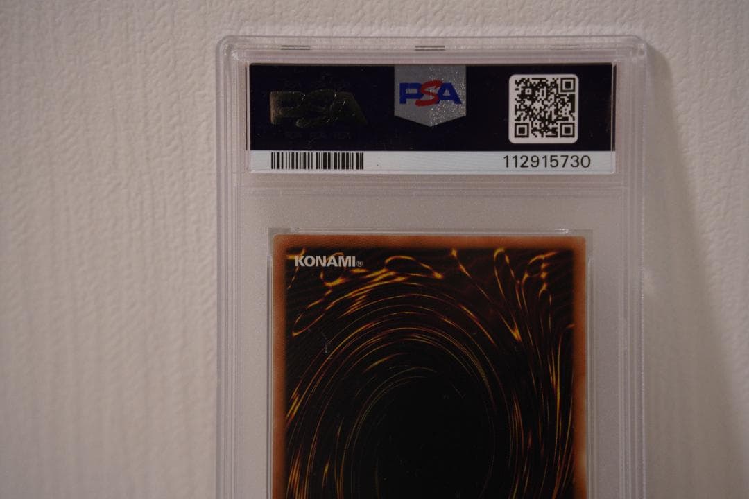 青眼の白龍 ブルーアイズホワイトドラゴン　QCCP-JP001